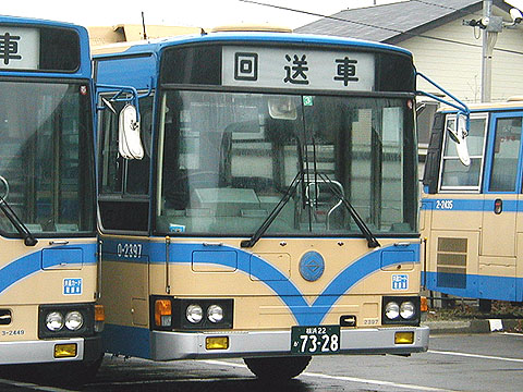 若葉台営業所の0−2397号車