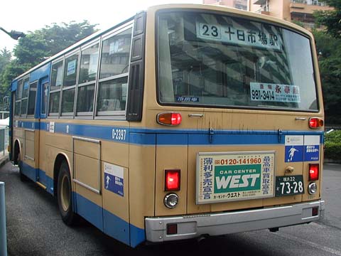若葉台営業所の0−2397号車