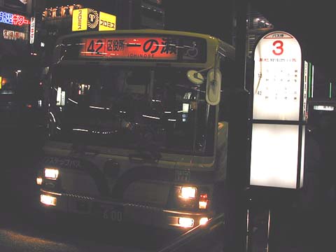 �`�k�c�Ə��̂S�Q�n��������