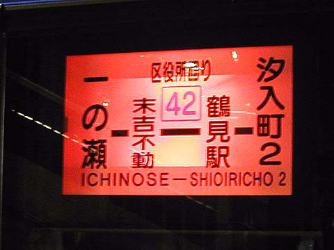 �`�k�c�Ə��̂S�Q�n��������