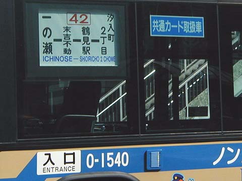 �ߌ��c�Ə��̂S�Q�n��������