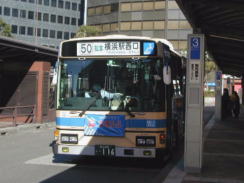 ��Ԓ��c�Ə��̂T�O�n��