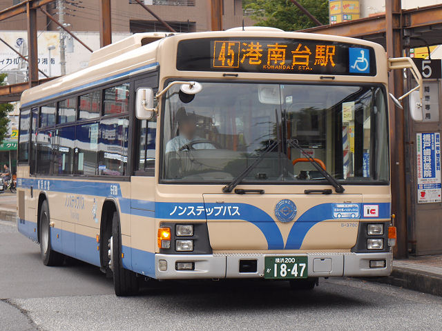 転属車両