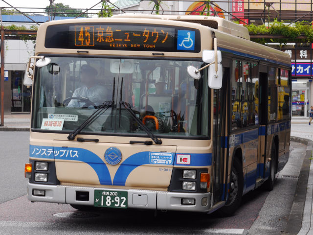 転属車両