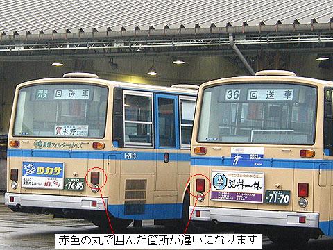1990年度車と1991年度車の違い