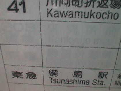 �V�H�w�Ɏc�邩�Ă̘H���̖��c��