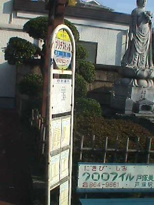 �s�c�o�X�d�l�̃o�X��