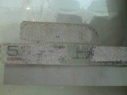 �o�X��Ɏc�鍭�ՁE�P