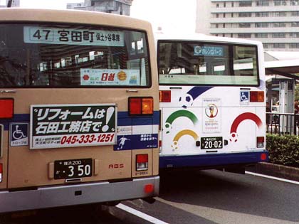 �����ԗ��̉�